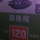 Image for article titled Small or Not, People Showed Up at Microsoft's TGS Booth